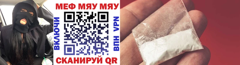 Виды наркотиков купить Орлов Каннабис Мефедрон Гашиш