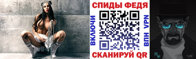 АМФЕТАМИН Premium Орлов