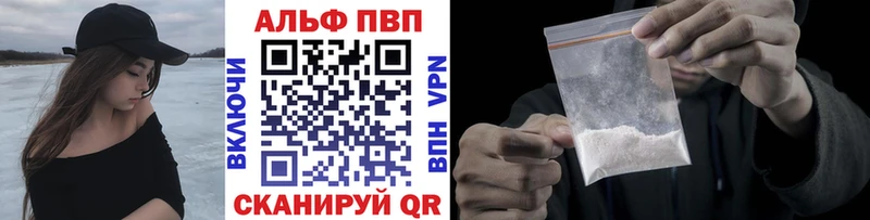А ПВП Соль  где можно купить   Орлов 