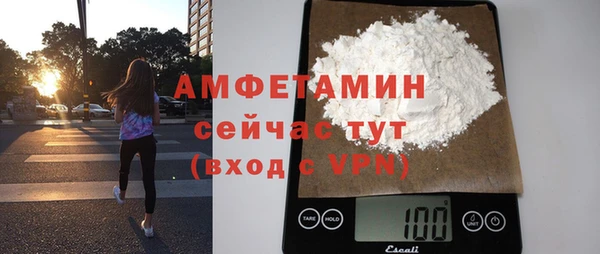 синтетический гашиш Лиски