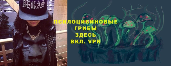 герыч Магас