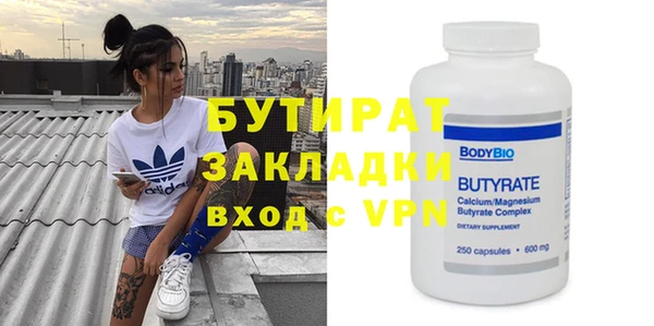 метамфетамин Лихославль