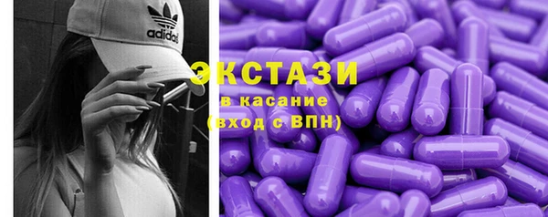 синтетический гашиш Лиски