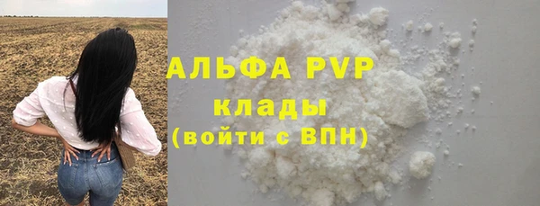 метамфетамин Лихославль