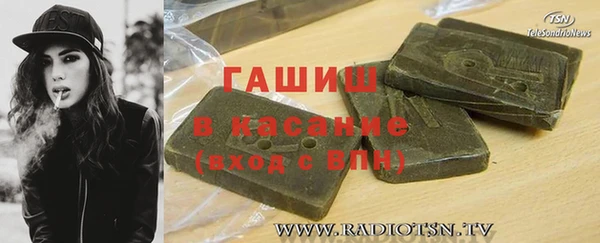 метамфетамин Лихославль