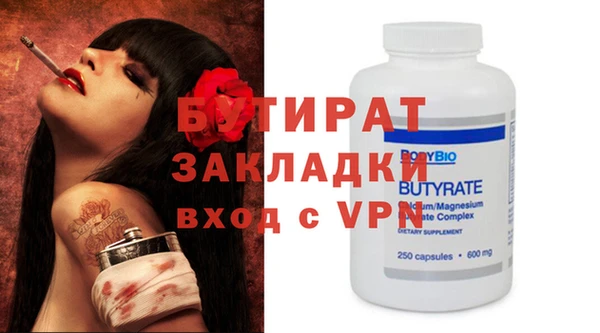 метамфетамин Лихославль