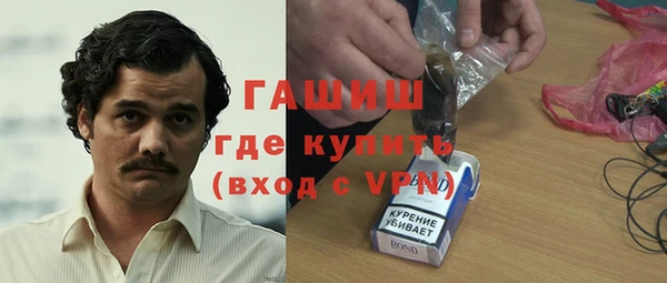 метамфетамин Лихославль
