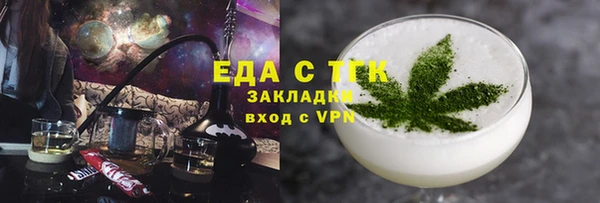 синтетический гашиш Лиски