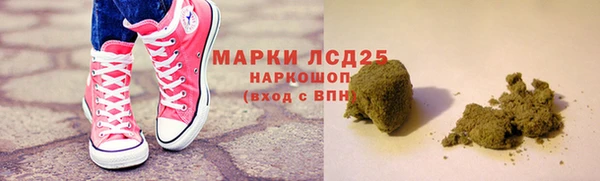 синтетический гашиш Лиски
