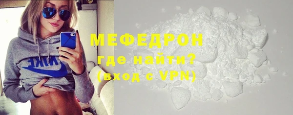 метамфетамин Лихославль