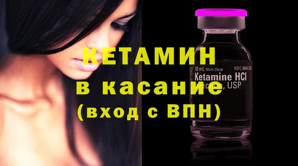 синтетический гашиш Лиски