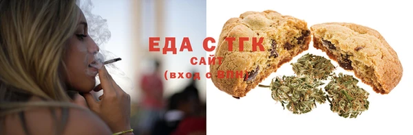 синтетический гашиш Лиски
