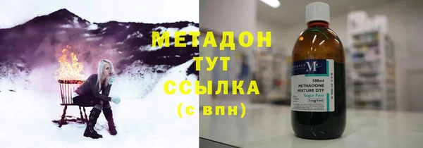 синтетический гашиш Лиски