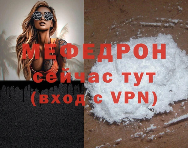 синтетический гашиш Лиски