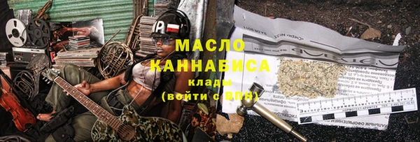 синтетический гашиш Лиски