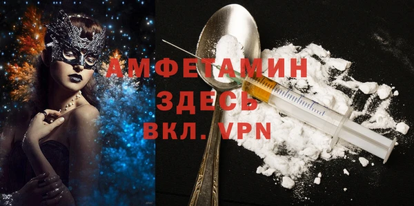 метамфетамин Лихославль