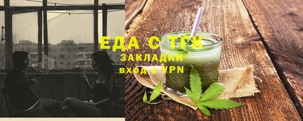 метамфетамин Лихославль