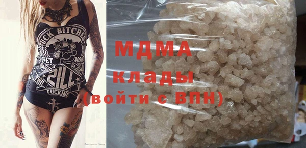 метамфетамин Лихославль