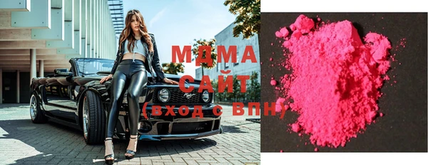 метамфетамин Лихославль