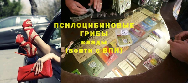 метамфетамин Лихославль