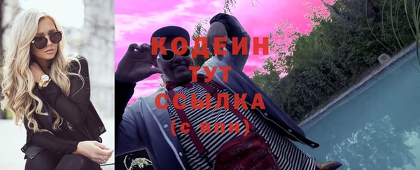 синтетический гашиш Лиски