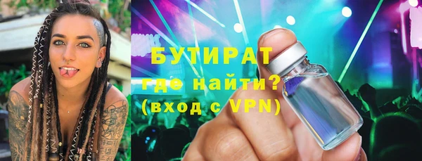 синтетический гашиш Лиски