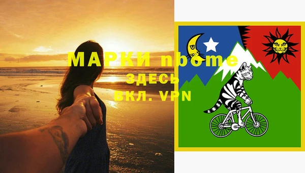 метамфетамин Лихославль