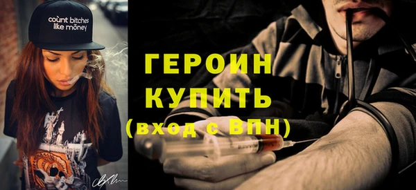 мефедрон Магадан