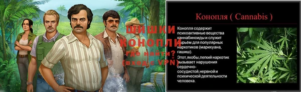 синтетический гашиш Лиски