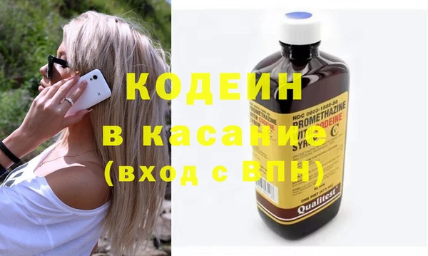 синтетический гашиш Лиски