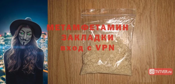 шишки Липки