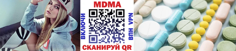 MDMA молли  цены наркотик  Орлов 