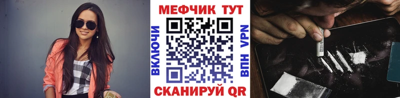 Мефедрон 4 MMC  купить наркоту  Орлов 