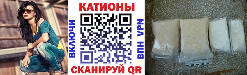 МЕФ кристаллы Орлов