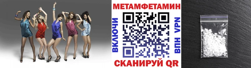 blacksprut ссылки  Орлов  Метамфетамин винт 