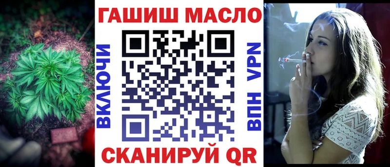 где продают наркотики  Орлов  Дистиллят ТГК вейп с тгк 