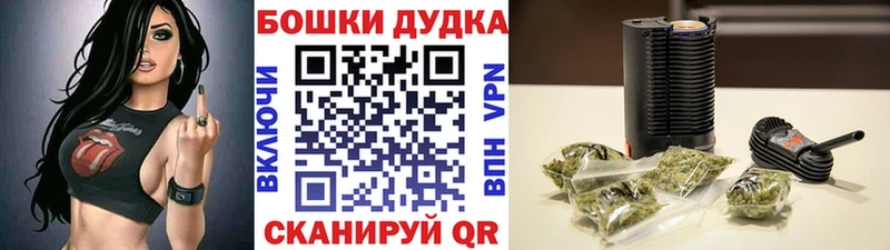 МАРИХУАНА индика  купить  сайты  Орлов 